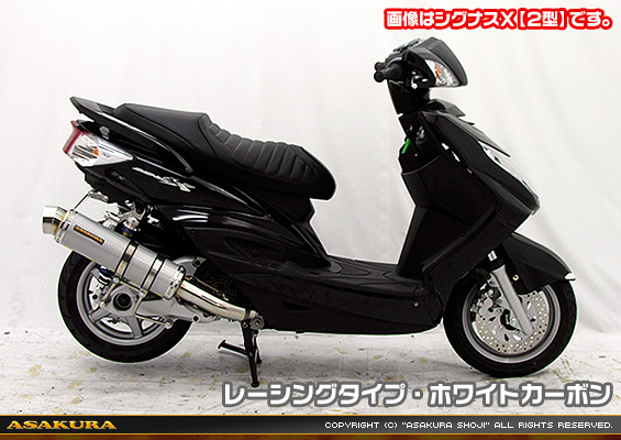 BW'S R125・BW’S125【EBJ-SEA6J】用 GGタイプマフラー レーシングタイプ ホワイトカーボン