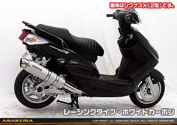 BW'S R125・BW’S125【EBJ-SEA6J】用 GGタイプマフラー レーシングタイプ ホワイトカーボン