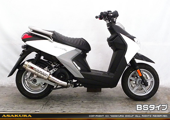 BW'S R125・BW’S125【EBJ-SEA6J】用 SHタイプマフラー BSタイプ