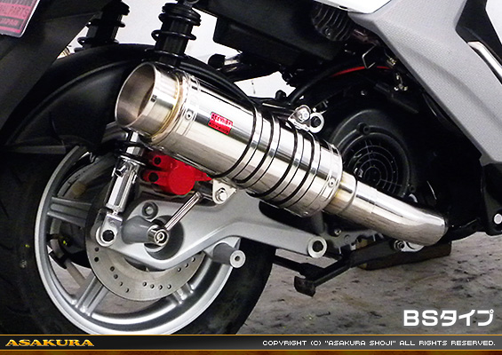 BW'S R125・BW’S125【EBJ-SEA6J】用 SHタイプマフラー BSタイプ