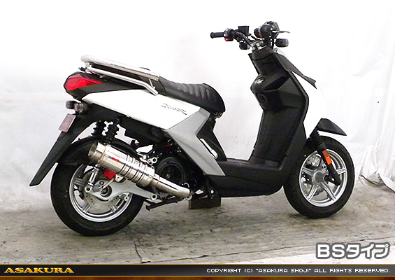BW'S R125・BW’S125【EBJ-SEA6J】用 SHタイプマフラー BSタイプ