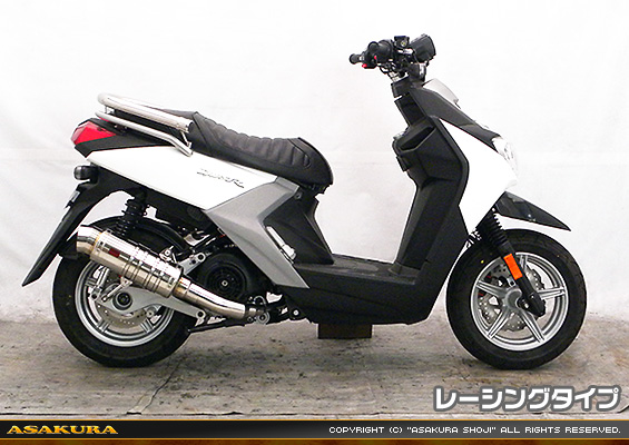 BW'S R125・BW’S125【EBJ-SEA6J】用 SHタイプマフラー レーシングタイプ