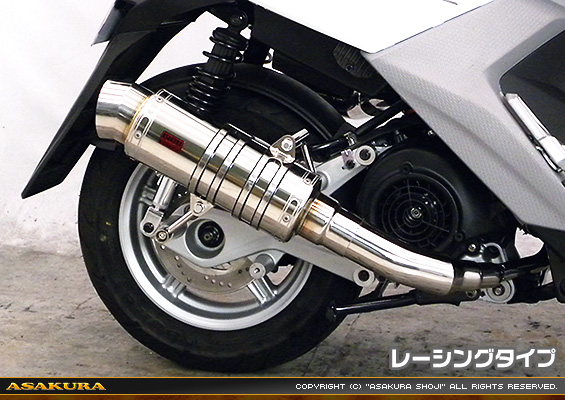 BW'S R125・BW’S125【EBJ-SEA6J】用 SHタイプマフラー レーシングタイプ