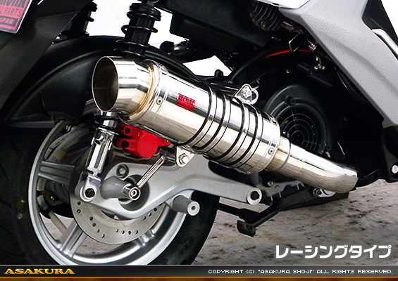 BW'S R125・BW’S125【EBJ-SEA6J】用 SHタイプマフラー レーシングタイプ