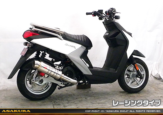 BW'S R125・BW’S125【EBJ-SEA6J】用 SHタイプマフラー レーシングタイプ