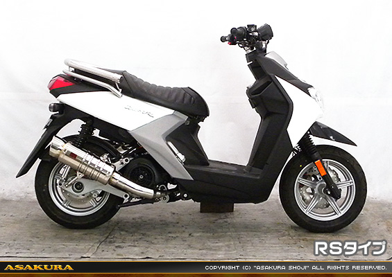 BW'S R125・BW’S125【EBJ-SEA6J】用 SHタイプマフラー RSタイプ