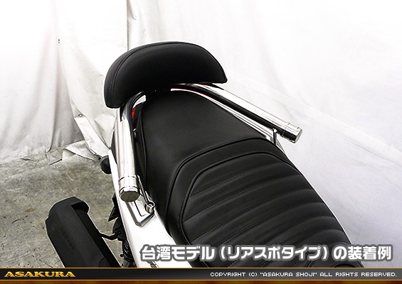 BW'S R125・BW’S125【EBJ-SEA6J】用 バックレスト付きタンデムバー
