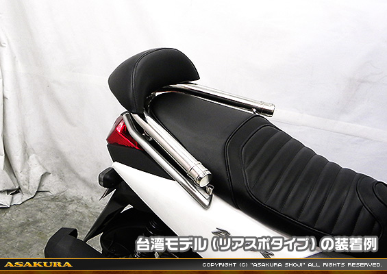 BW'S R125・BW’S125【EBJ-SEA6J】用 バックレスト付きタンデムバー