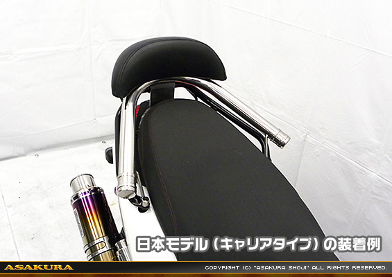 BW'S R125・BW’S125【EBJ-SEA6J】用 バックレスト付きタンデムバー
