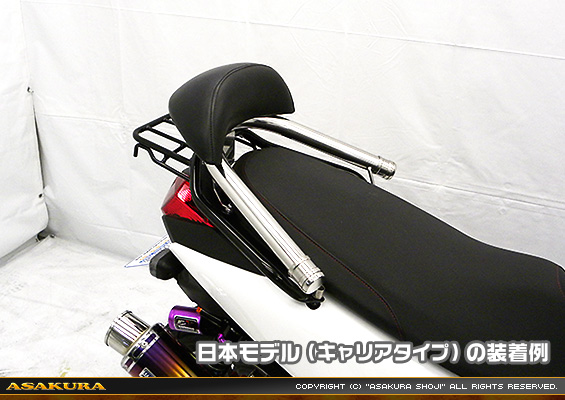 BW'S R125・BW’S125【EBJ-SEA6J】用 バックレスト付きタンデムバー