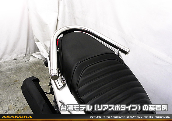 BW'S R125・BW’S125【EBJ-SEA6J】用 タンデムバー