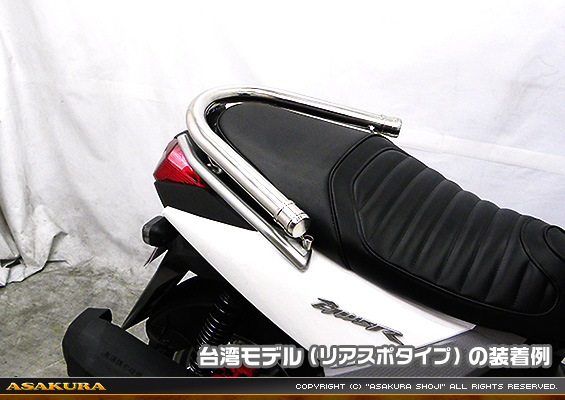BW'S R125・BW’S125【EBJ-SEA6J】用 タンデムバー