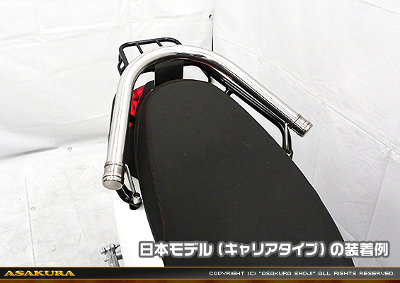 BW'S R125・BW’S125【EBJ-SEA6J】用 タンデムバー