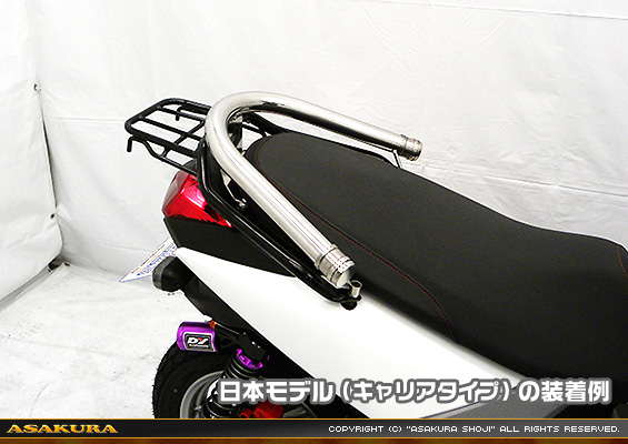 BW'S R125・BW’S125【EBJ-SEA6J】用 タンデムバー