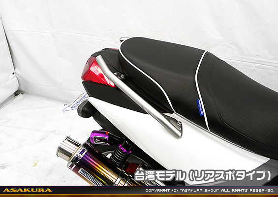 BW'S R125・BW’S125【EBJ-SEA6J】用 バックレスト付きタンデムバー