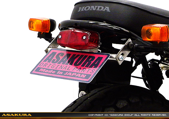 CB223S【JBK-MC40】用 メタルフェンダーレスKit