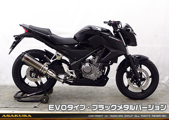 CB250F【'14〜】用 TTRタイプマフラー EVOタイプ ブラックメタルバージョン