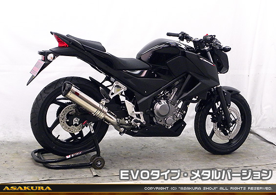 CB250F【'14〜】用 TTRタイプマフラー EVOタイプ メタルバージョン