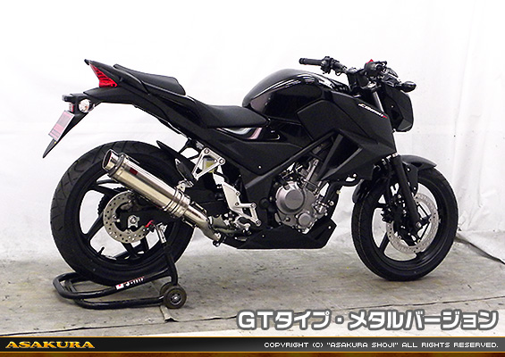 CB250F【'14〜】用 TTRタイプマフラー GTタイプ メタルバージョン