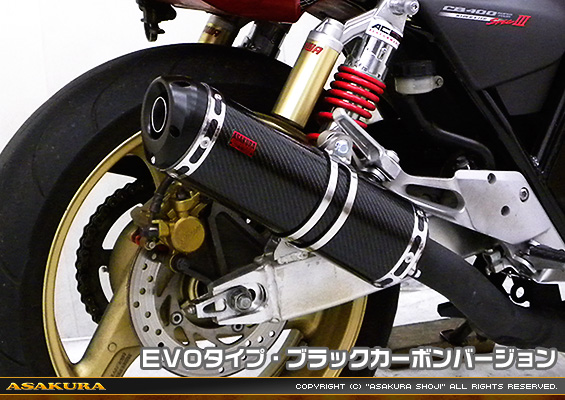 CB400 SUPER FOUR用 TTRタイプマフラー EVOタイプ ブラックカーボンバージョン