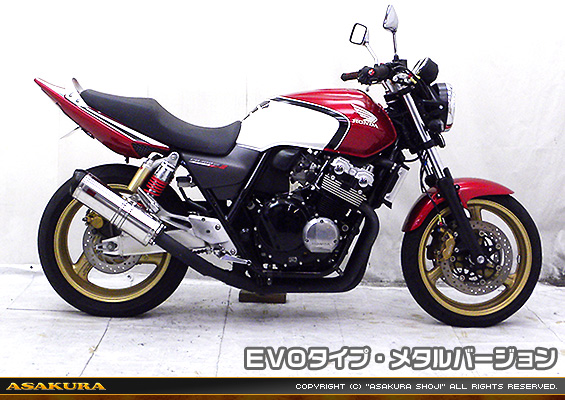 CB400 SUPER FOUR用 TTRタイプマフラー EVOタイプ メタルバージョン