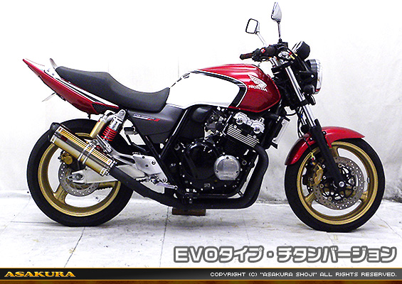 CB400 SUPER FOUR用 TTRタイプマフラー EVOタイプ チタンバージョン