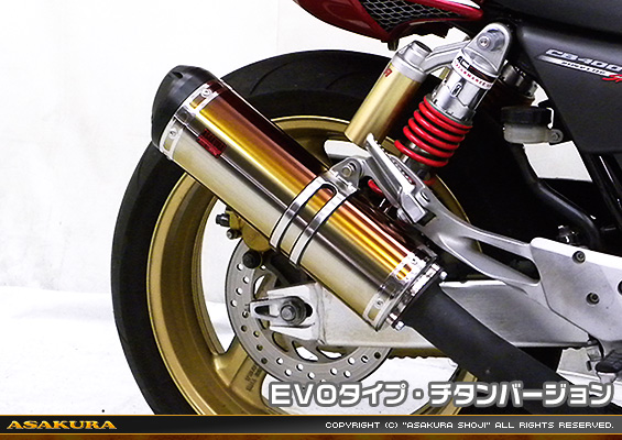 CB400 SUPER FOUR用 TTRタイプマフラー EVOタイプ チタンバージョン