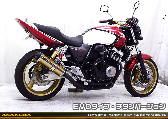 CB400 SUPER FOUR用 TTRタイプマフラー EVOタイプ チタンバージョン