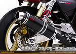 CB400 SUPER FOUR用 TTRタイプマフラー GPタイプ ブラックカーボンバージョン