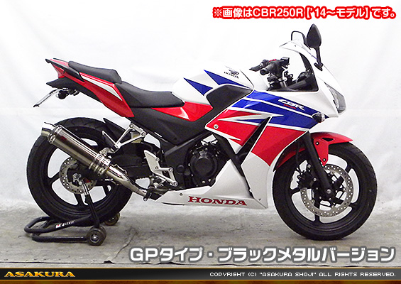 CB400 SUPER FOUR用 TTRタイプマフラー GPタイプ ブラックメタルバージョン