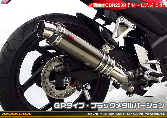 CB400 SUPER FOUR用 TTRタイプマフラー GPタイプ ブラックメタルバージョン