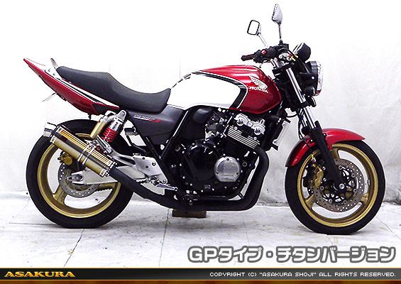 CB400 SUPER FOUR用 TTRタイプマフラー GPタイプ チタンバージョン