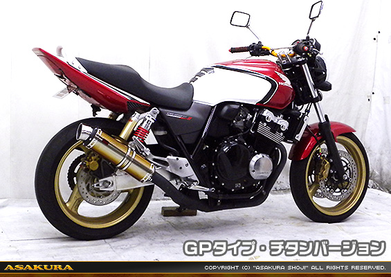 CB400 SUPER FOUR用 TTRタイプマフラー GPタイプ チタンバージョン