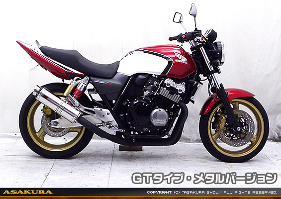 CB400 SUPER FOUR用 TTRタイプマフラー GTタイプ メタルバージョン