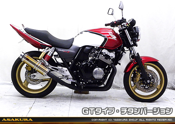 CB400 SUPER FOUR用 TTRタイプマフラー GTタイプ チタンバージョン