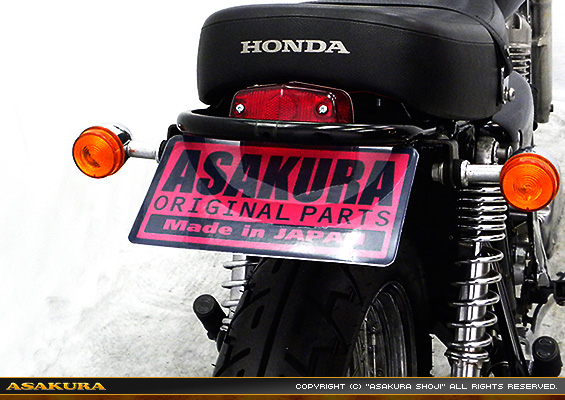 CB400SS【BC-NC41】用 メタルフェンダーレスKit