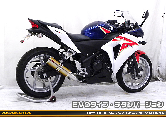 CBR250R【'11〜'13】用 TTRタイプマフラー EVOタイプ チタンバージョン