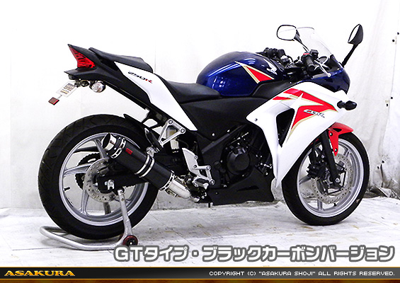 CBR250R【'11〜'13】用 TTRタイプマフラー GTタイプ ブラックカーボンバージョン