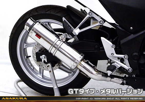 CBR250R【'11〜'13】用 TTRタイプマフラー GTタイプ メタルバージョン