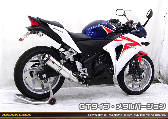 CBR250R【'11〜'13】用 TTRタイプマフラー GTタイプ メタルバージョン