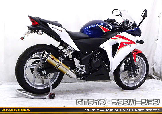 CBR250R【'11〜'13】用 TTRタイプマフラー GTタイプ チタンバージョン