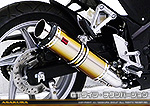 CBR250R【'11〜'13】用 TTRタイプマフラー GTタイプ チタンバージョン