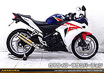 CBR250R【JBK-MC41】用 TTRタイプマフラー GTタイプ チタンバージョン