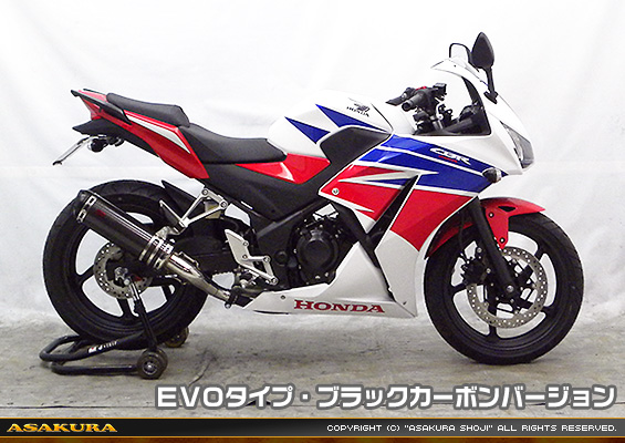 CBR250R【'14〜】用 TTRタイプマフラー EVOタイプ ブラックカーボンバージョン