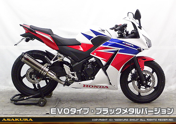 CBR250R【'14〜】用 TTRタイプマフラー EVOタイプ ブラックメタルバージョン