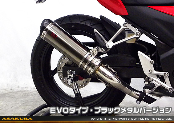 CBR250R【'14〜】用 TTRタイプマフラー EVOタイプ ブラックメタルバージョン