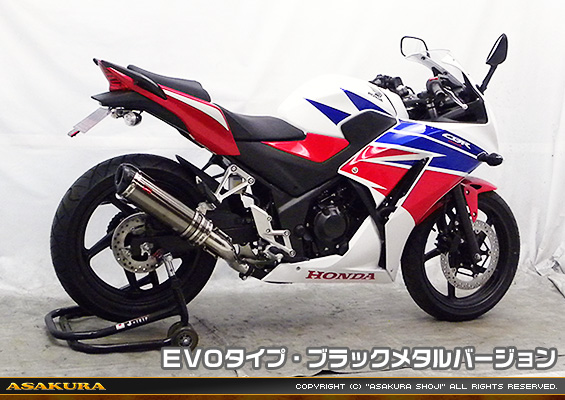 CBR250R【'14〜】用 TTRタイプマフラー EVOタイプ ブラックメタルバージョン