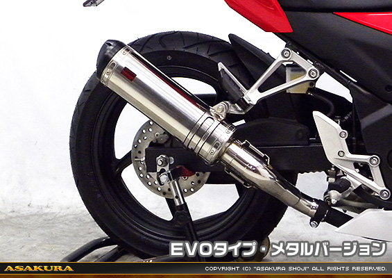 CBR250R【'14〜】用 TTRタイプマフラー EVOタイプ メタルバージョン