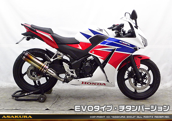 CBR250R【'14〜】用 TTRタイプマフラー EVOタイプ チタンバージョン