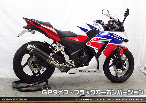 CBR250R【'14〜】用 TTRタイプマフラー GPタイプ ブラックカーボンバージョン